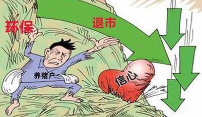 消费低迷，猪价难涨！环保政策磨刀霍霍向猪场！