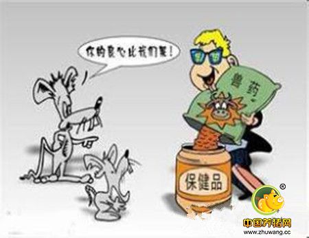 七种兽药不能久用