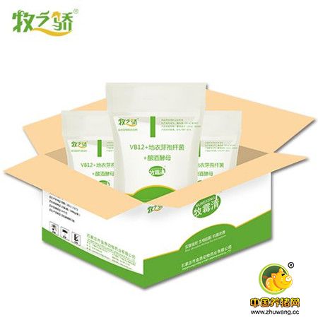 喜讯：牧之骄(北京)生物科技有限公司正式入驻“猪易购商城