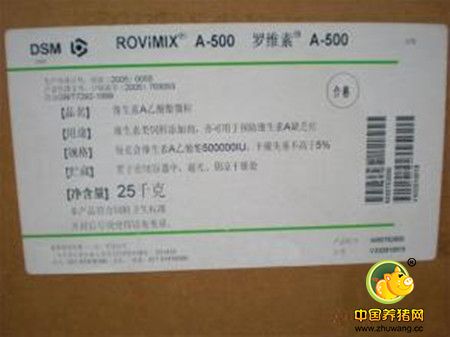 怎样保存饲料中的维生素？