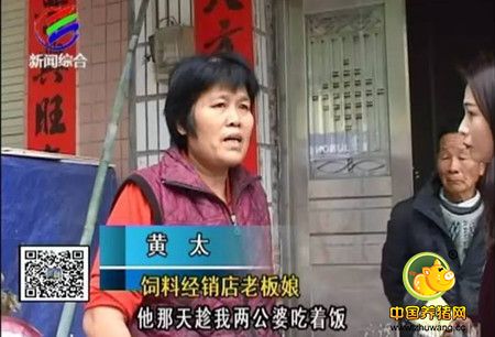 云浮一养猪户捅债主三刀后在猪舍上吊身亡