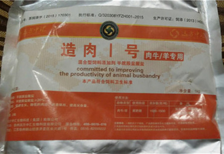 农业部派出工作组严查非法使用药物行为