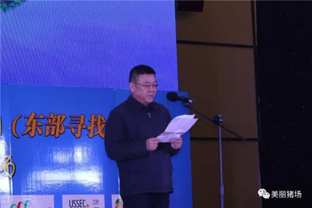 新动能，新技术，共建美丽猪场——“安佑杯”2017寻找中国美丽猪场活动合肥开幕