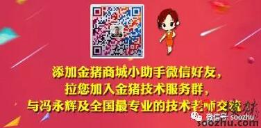 五一前的猪价阶段性拐点是否已经出现？---冯永辉老师首发直播