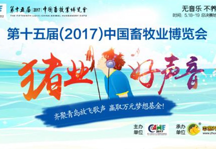 行情?猪病?补贴?不不不，这才是我们最想要的