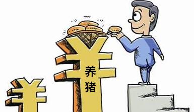 半个月猪价下跌了1块钱！“五一”之前会好转吗？