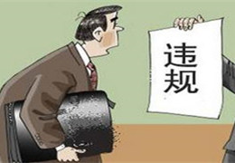 醒醒吧！一养猪场违法排污被罚20万 还要拘留10天