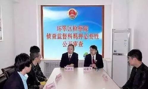 一区畜牧局长向养殖户索取国家补贴回扣近45万元