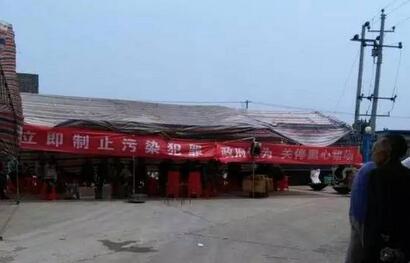 一养殖场因污染限产八成，28名公职人员被追责！