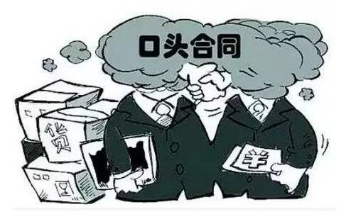 引以为戒！行规失灵，“口头订单”骗走60万生猪款！