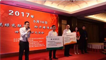 给力！三家银行放贷1.2亿元支持农户发展生猪养殖