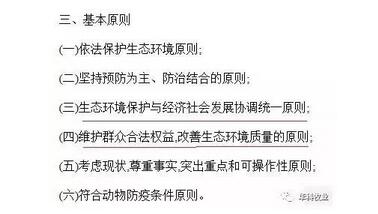 曾以拆猪场闻名的浙江，今发展自给外养，用意何在？