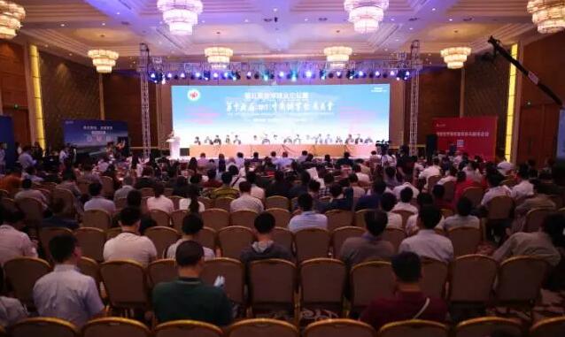 第五届全球猪业论坛暨第十五届(2017)中国猪业发展大会在青岛隆重召开