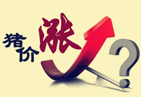 六月猪价真的要反弹吗？