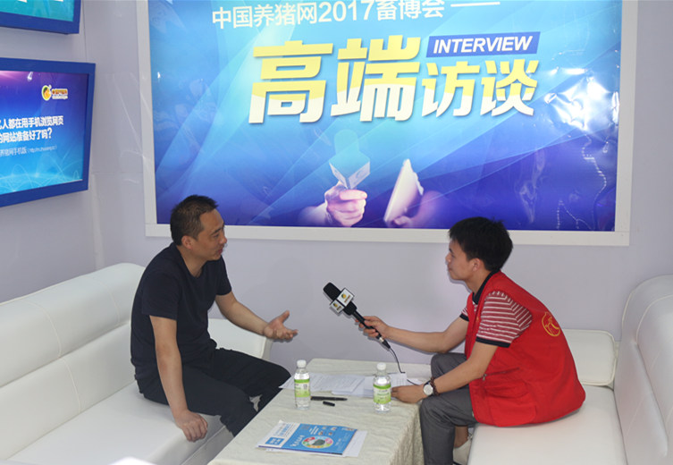 2017畜博会中国养猪网专访江西成必信生物科技有限公司董事长罗建华