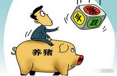 别拦我！我要替倒闭猪场的老板们说几句掏心窝的话！