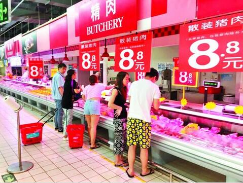 降了！今年市民吃猪肉，每斤可以少花四五块钱！
