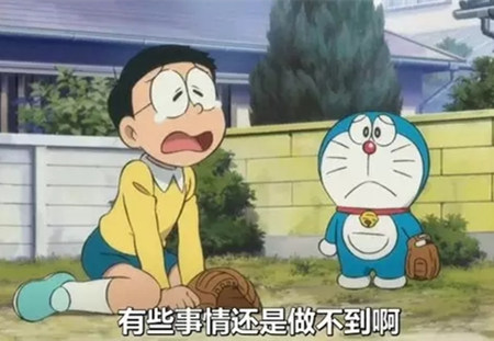 运营眼中的产品观