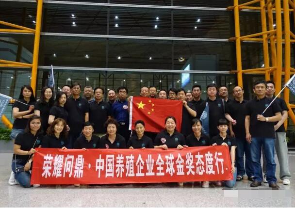 牧原、雏鹰、正大、福喜……踏上欧洲领奖之旅，2天引发近3万网友关注