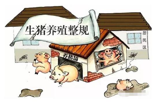 畜禽禁养限养的形势下，养殖场的出路到底在哪里