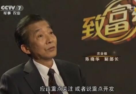 【三农创业】风云对话之陈晓华、柳传志、刘永好