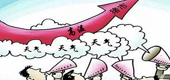 高温+集中出栏！影响猪价因素有哪些呢？下旬猪价如何？