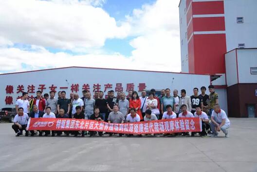 稳抓实干 东北片区与养殖户共同进步发展