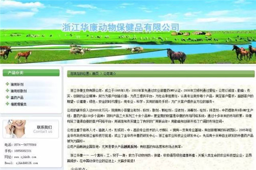 这家非法兽药企业被农业部揪出来了，还有25批假兽药！