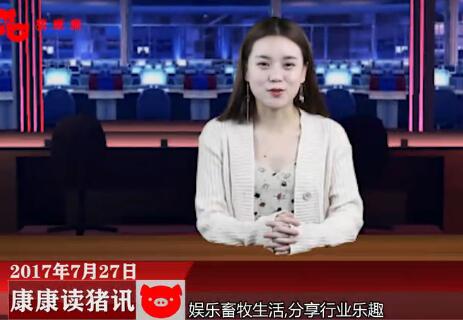 江苏：关闭养殖场7967家，拿10亿进行补偿！