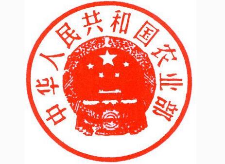 农业部紧急部署针对第9号台风“纳沙”的防御工作