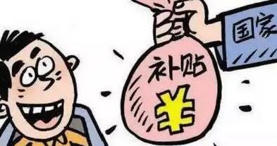 谁说拆迁没补偿？这个地区政府主动拿出10亿做补贴