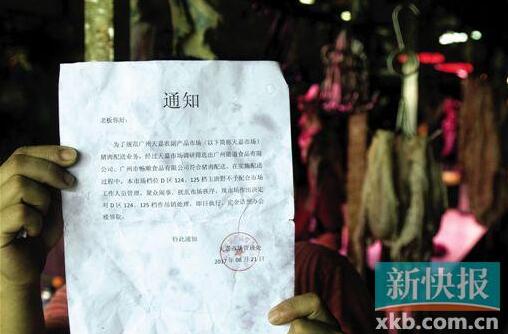 猪肉配送进街市遇阻？档主、市场管理方各执一言