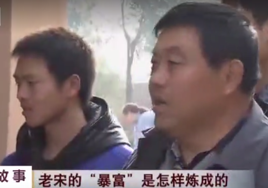 看准商机的老宋养猪赚取千万财富