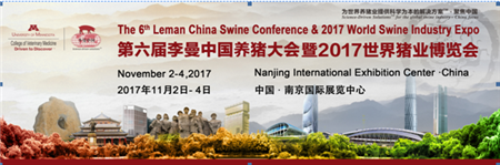 重要通知：第六届李曼中国养猪大会将延期举办