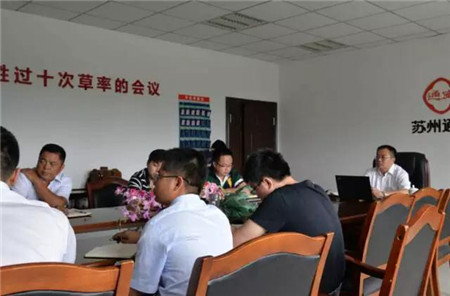 通威股份郭异忠总裁莅临苏州通威检查指导工作