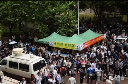 三年风雨不变，恒丰强携手华农助力全国执业兽医资格考试
