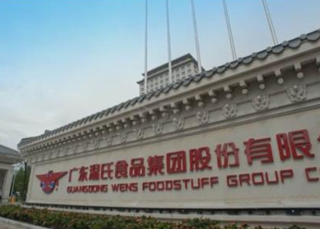 机构上调13股评级 温氏股份目标涨幅31.29%