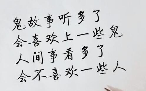 8句感悟，真实人生！