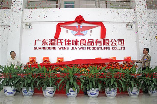 温氏加码这一业务 建立起养禽业竞争新优势