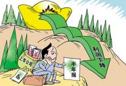 三季报密集出炉 企业数据普遍回落