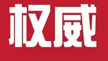 重磅！农业部168和220公告（药物饲料添加剂）即将要废止！