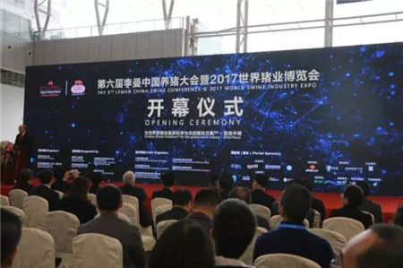 科信药业亮相李曼中国养猪大会 “蓝圆转阴”绽放世界猪业博览会场