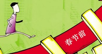 离春节还有三个月，年前猪价有三种走势