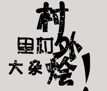 2017年的生猪价惨淡经营，农村散户猪农哭了！