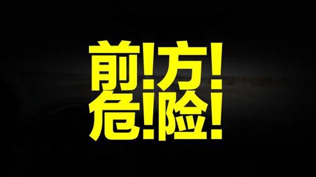 养猪人最容易遇到的五大陷阱！