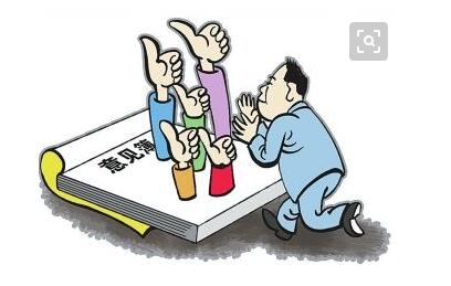 《饲料添加剂安全使用规范》公开征求第二轮意见