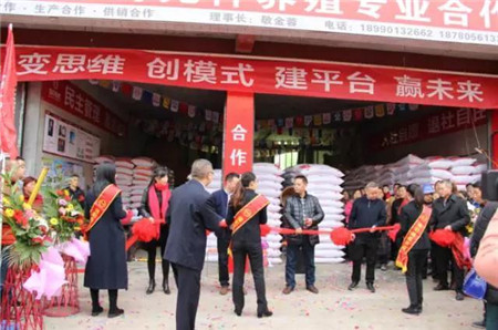 江油市汇博元种养殖专业合作社近日启动，德阳通威未来将建100家优秀示范社