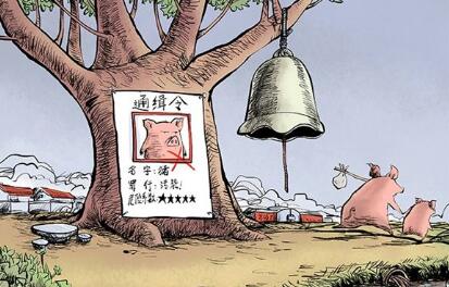 广东三水：319家养殖场须年内自行清理完毕