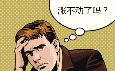 猪价涨幅明显收缩 在15元徘徊 滞涨终于还是来了