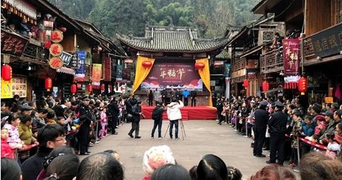 赏民俗 喝旺汤 雅安雨城区年猪文化节在上里古镇开幕